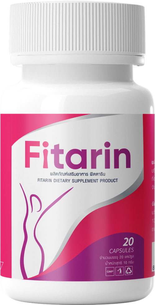 Fitarin